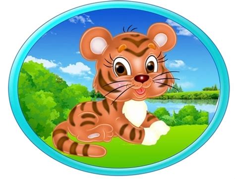 Овальная картинка тигренок - Все для детского сада