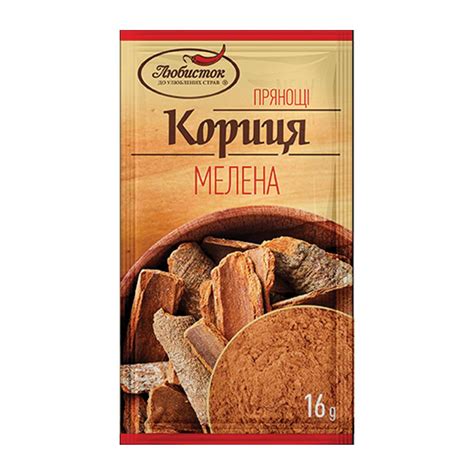 Кориця мелена Любисток 16г купити оптом і в роздріб в інтернет-магазині