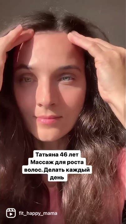 Массаж для роста волос - YouTube