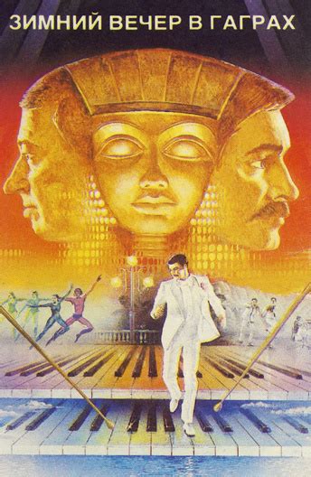 Всемирная История Фильм - specificationtank