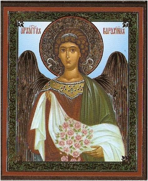Древо - иллюстрация: Архангел Варахиил (сайт theprayerbook.info)