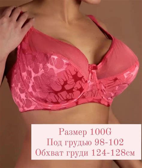 Бюстгальтер Diorella - купить с доставкой по выгодным ценам в интернет ...