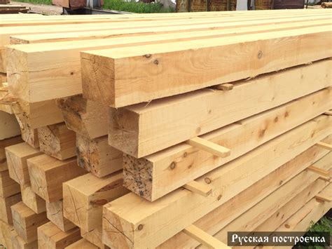 Нестроганный брус в деревянном домостроении | Русская построечка