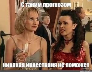 Создать мем "моя прекрасная няня 2 сезон, прекрасная няня, моя ...