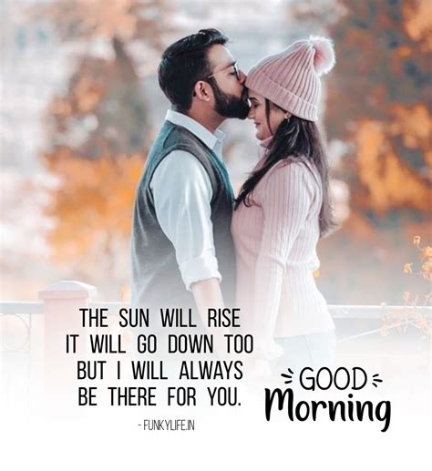 Passionate Good Morning Quotes