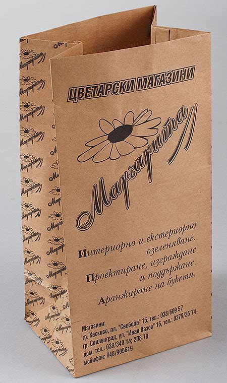 Хартиени торби - Печатница Селект принт