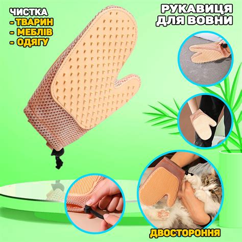 Перчатка для вычесывания шерсти кошек и собак 2-х сторонняя 4Dog ...