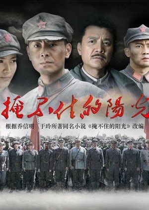 Can't Hide The Sun - MyDramaList