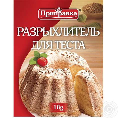 НПО "Альтернатива" - ВЕЩЕСТВА, УСКОРЯЮЩИЕ И ОБЛЕГЧАЮЩИЕ ВЕДЕНИЕ ...