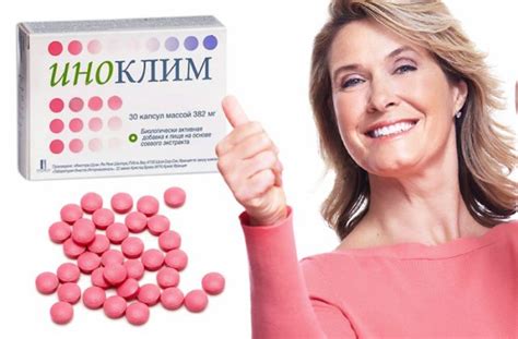 Иноклим отзывы: инструкция по применению (противопоказания)