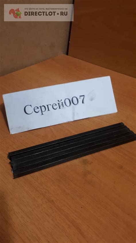 Шпоночный материал (шпонка) 8х8х190 мм. купить в Москве цена 150 Р на ...