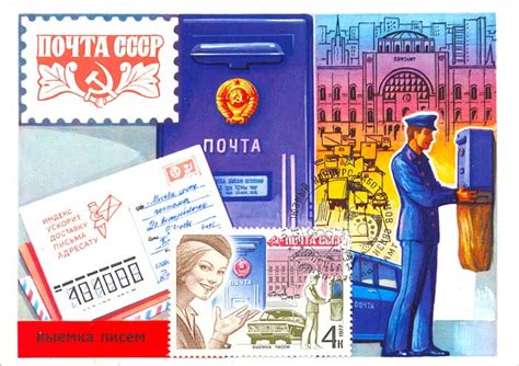 POSTCARDY: the postcard explorer: History of USSR Mail on Stamps