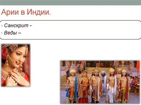 Древний Восток: Иран, Индия, Китай - презентация онлайн