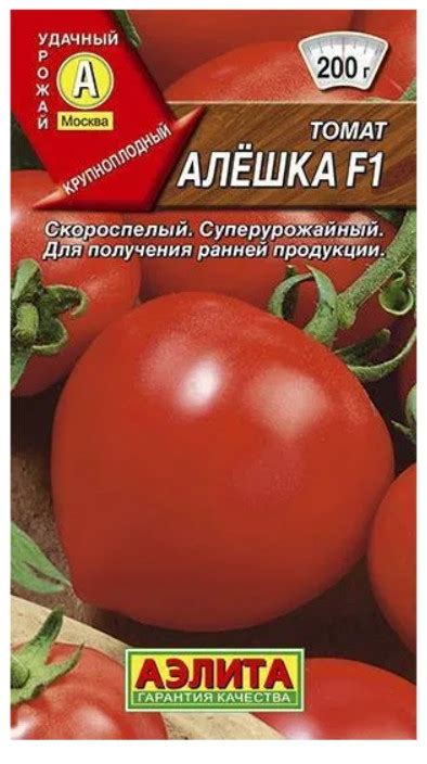 Томат Алешка F1