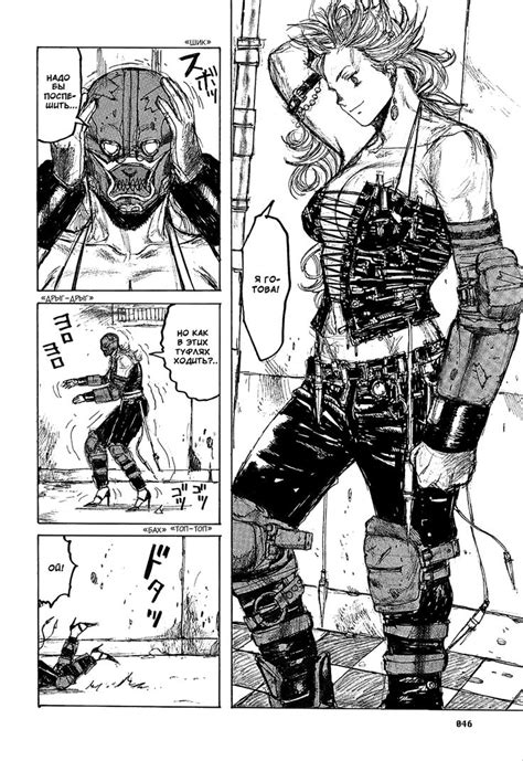 67 best DOROHEDORO images on Pinterest | Geek, Nerd and Otaku