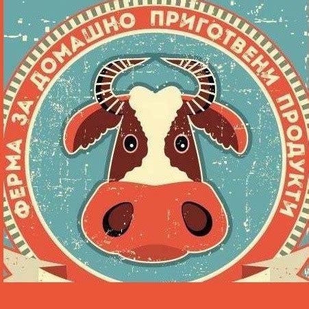 ФЕРМА EA - Ферма за домашно приготвени продукти