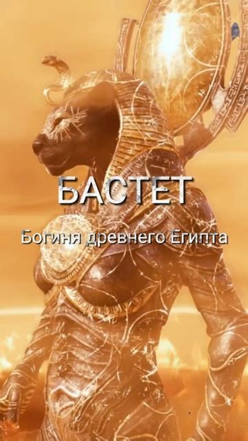 Клипы Мифы и легенды