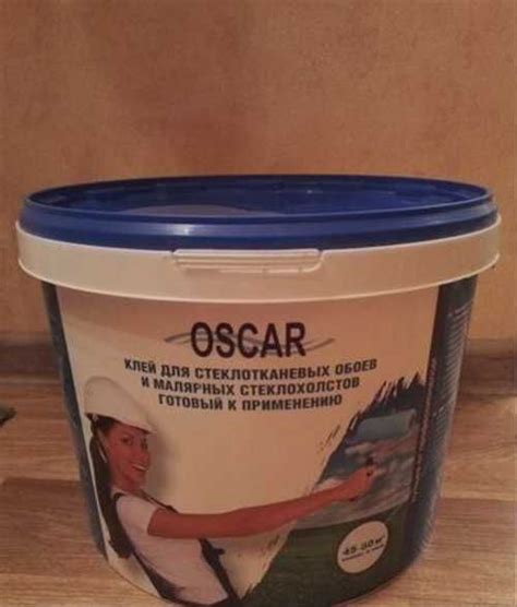 Клей для стеклообоев Oscar 10 кг готовый | Festima.Ru – частные объявления