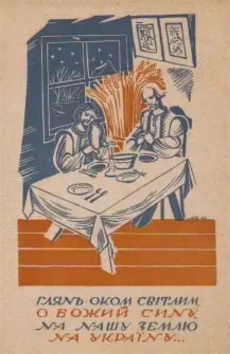Pin by vasyl dron on листівки | History, Ukrainka, Ukraine
