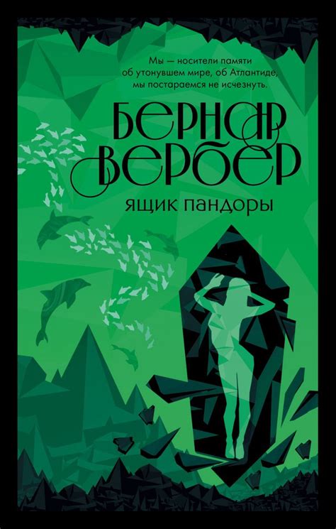 6 интеллектуальных книг, которые показывают мир под другим углом ...