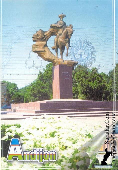 Памятник Бабуру » Фотоальбомы » Suratlar.Com - Фотогалерея Узбекистана