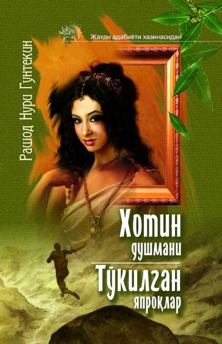Китоблар