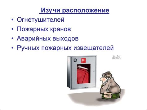 Вводный инструктаж по охране труда для работников офиса - презентация ...