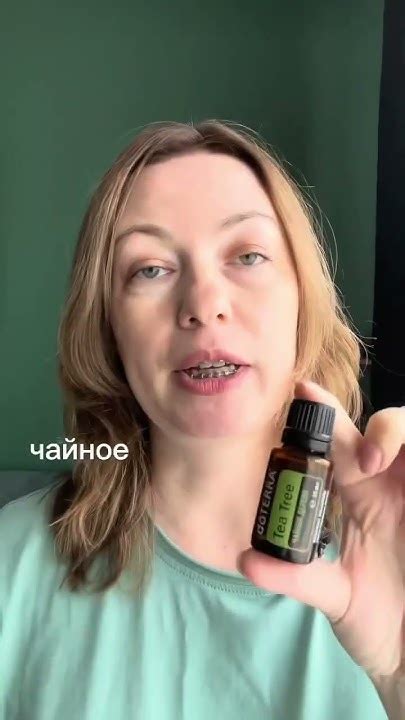 Эфирные масла от насморка, простуды #зож #простуда #профилактика - YouTube