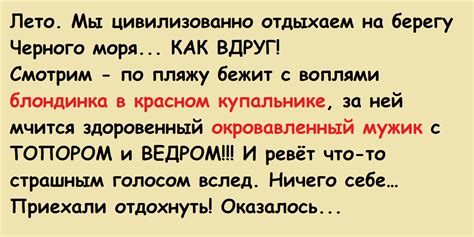 КУРОРТНЫЙ РОМАН