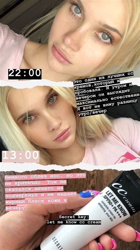 Pin von alina.eeva auf cosmetic products | Mode für frauen, Frau