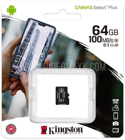 Карта памяти microSD Kingston 64 GB – купить в Донецке по низкой цене ...