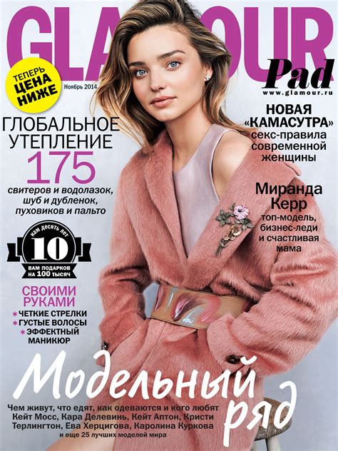 Как с обложки журнала: советы, идеи и примеры лучших обложек ...