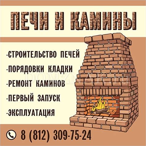 Рекламная информационная табличка купить