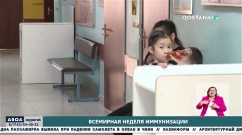 Всемирная неделя иммунизации - YouTube