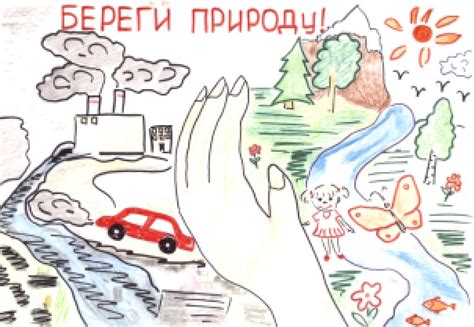 Картинки "Берегите воздух!" (21 фото) 🔥 BipBap.ru