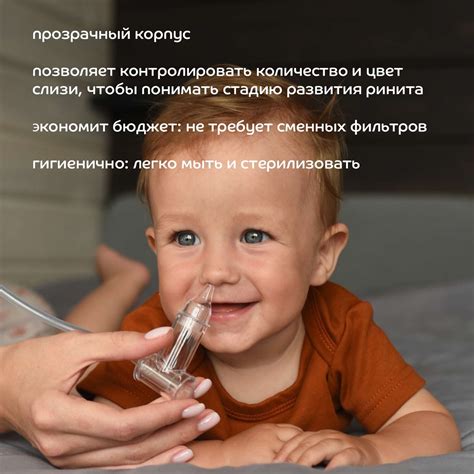 Аспиратор для носа Lubby с 0месяцев 16592 16592 купить по цене 2590 ₸ в ...