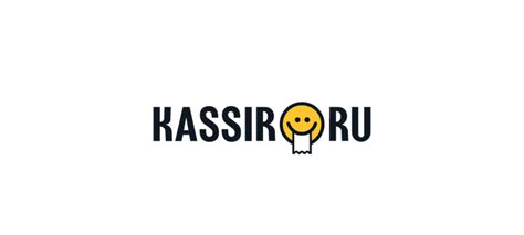 Кассир.ру: Новый год 2023 🎁 | Акции и скидки на билеты