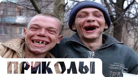 Лучшие приколы..... - YouTube