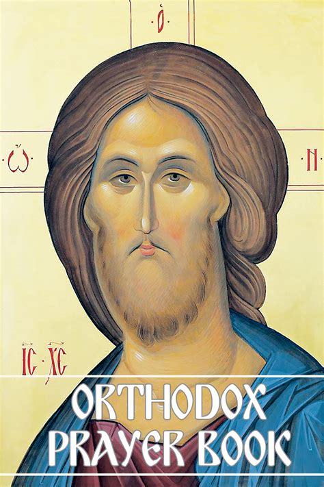 Икона Господа Иисуса Христа - 62 фото