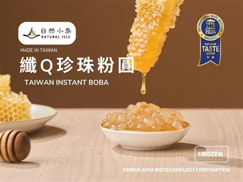 boba introduce natural isle