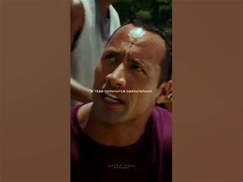 Тренировка со Скалой🔥 #мотивация #фильмы #кино #shorts #film #fyp # ...