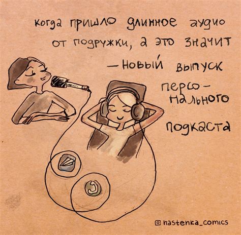 Настенькины Комиксы 2024 | ВКонтакте