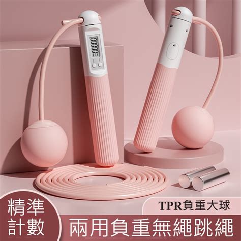T-SHOP 購物網