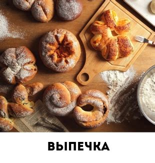 Пироги, роллы, пицца, вок с доставкой в Казани
