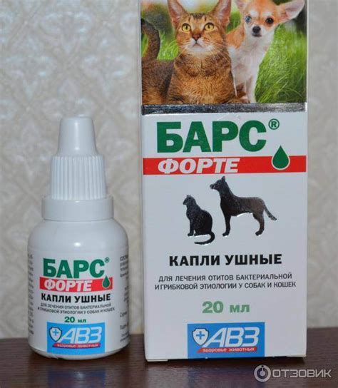 Капли от отита и ушного клеща для котят и взрослых кошек: какое ...