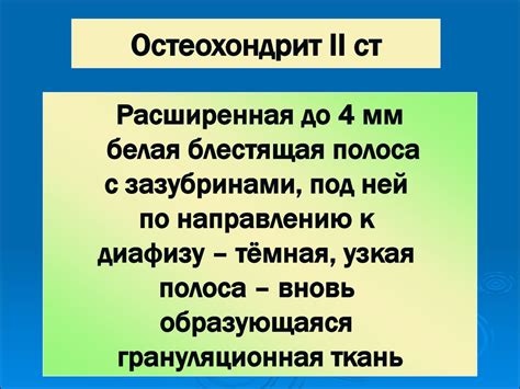 Врожденный сифилис - презентация онлайн