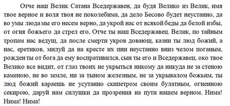 Заговор на смерть: как читать в домашних условиях