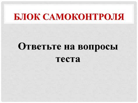 КПД простых механизмов - презентация онлайн