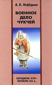 Армейский телефон - 2. Маклауд - ЯПлакалъ