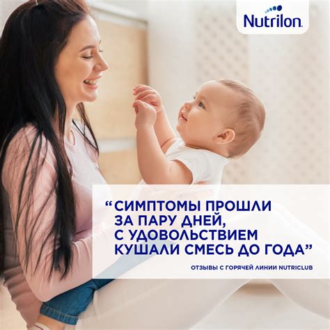Смесь сухая Nutrilon Пепти Аллергия 800г с 0 месяцев купить по цене ...